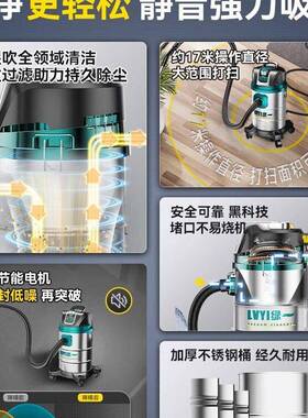绿一吸尘器家用大吸力小型车用强力大功率装修美缝工业吸尘机A