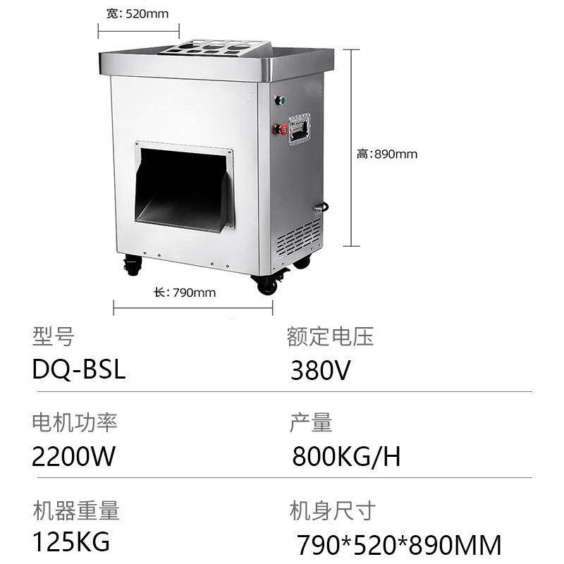 分块机商用大功率切块机鸡鸭鹅肉切骨机锯骨机大产量切肉机,淘宝优惠券,粉丝福利购,淘宝优惠卷
