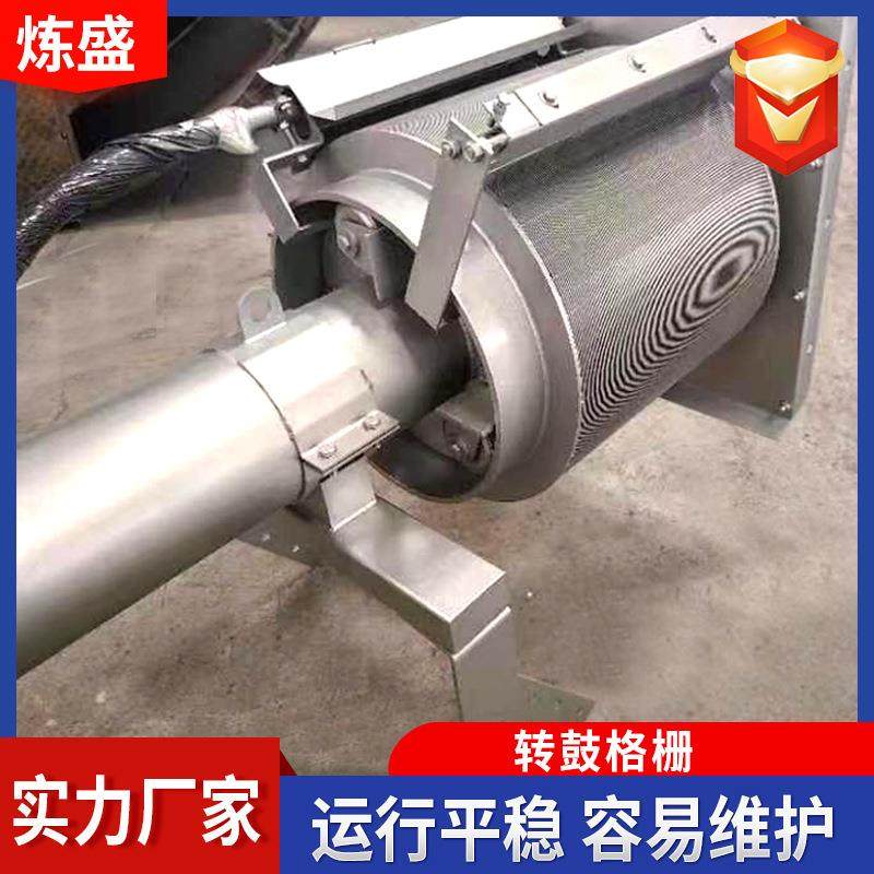 304不锈钢转鼓式细格栅全自动ZG型螺旋转鼓式格栅除污机厂家,淘宝优惠券,粉丝福利购,淘宝优惠卷