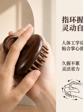 正品护发头皮按摩梳头部疏通经络