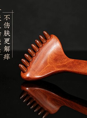 解痒实木一体痒痒挠抓背器挠背
