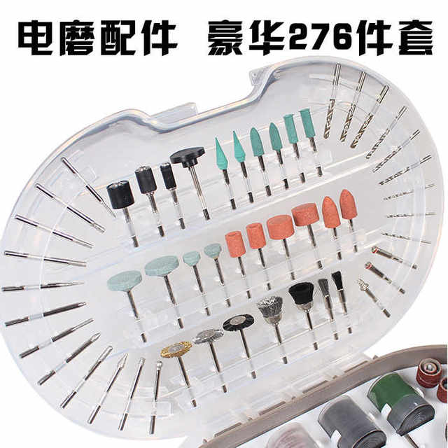 Equipped with Zhuomei 3000/4000 electric grinder grinding and engraving special accessories set 276 pieces set 3m handle