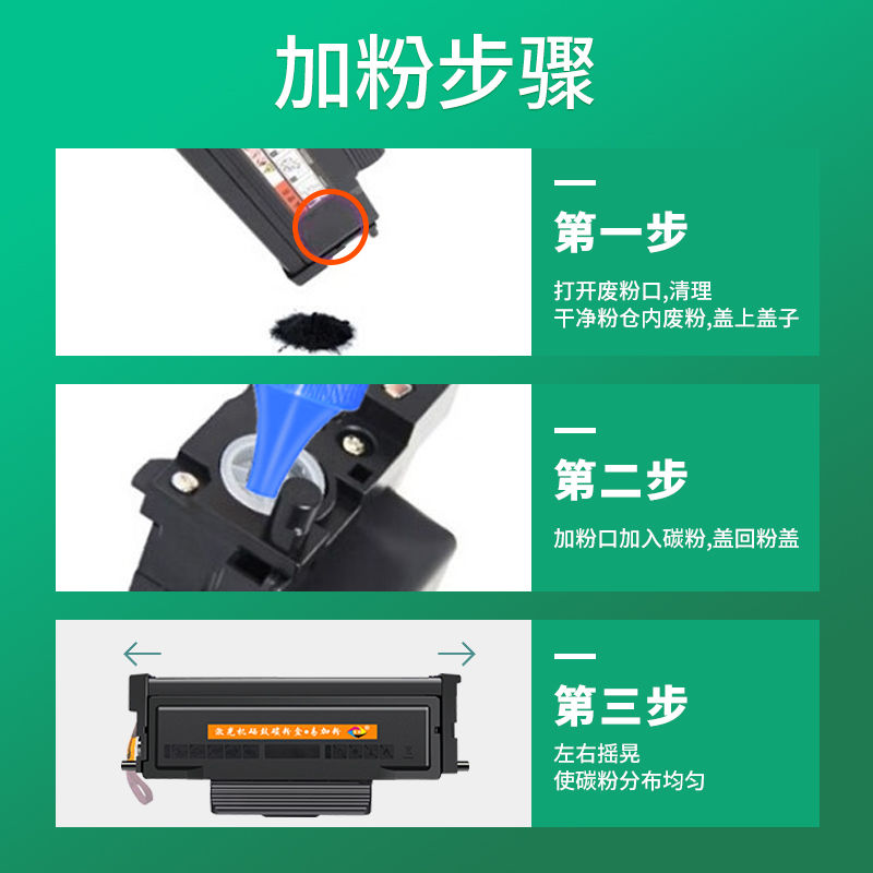 TL413粉盒适用奔图m7105dn硒鼓p3305dn P3307DN-S M7107DN-S打印 - 图2