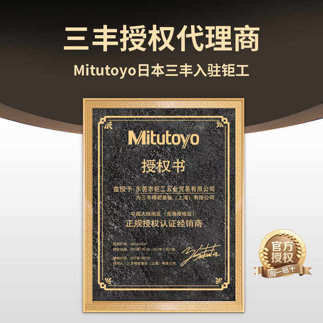 Japan Mitutoyo feeler gauge stainless steel high-precision thick sheet 0.01mm metric 184-313S/307/303/304