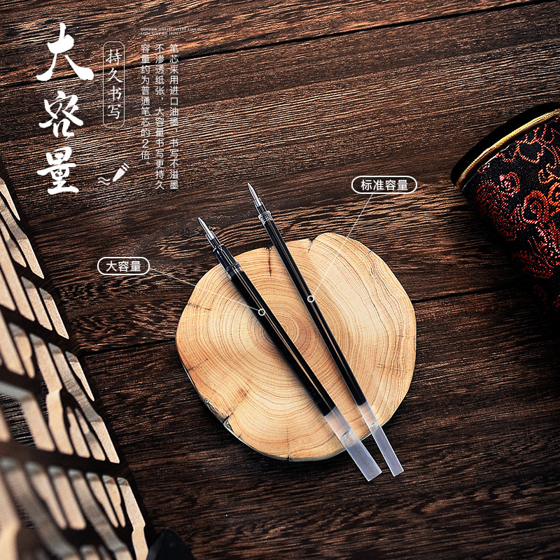 Five Thousand Years 0.5mm Bullet Series Large Capacity Refill Red Refill 0.5 Black Gel Refill Titanium Steel Ball Blue Black Refill Stationery Office Quick-Drying Signature Black Refill Student Blue