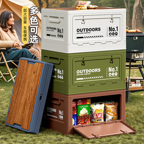 爆款户外露营箱木板野餐桌储物箱子车载后备箱可折叠收纳箱整理箱 - 图0
