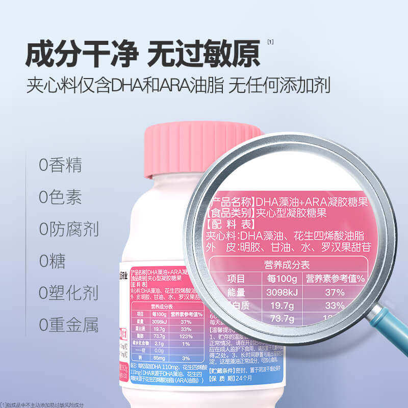 伊可新DHA婴幼儿专用DHA藻油ARA软胶囊新生宝宝儿童非鱼肝油0-3岁,淘宝优惠券,粉丝福利购,淘宝优惠卷