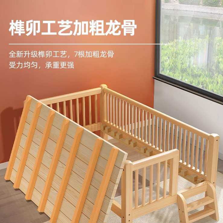 儿童床婴儿床拼接床边实木宝宝小床加宽无缝平接扩宽神器大人可睡,淘宝优惠券,粉丝福利购,淘宝优惠卷