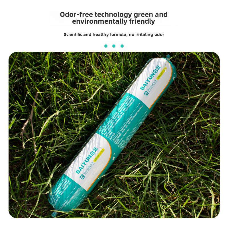 【每包20支】白云强力粘结胶建筑外墙门窗密封胶防水耐候结构胶,淘宝优惠券,粉丝福利购,淘宝优惠卷