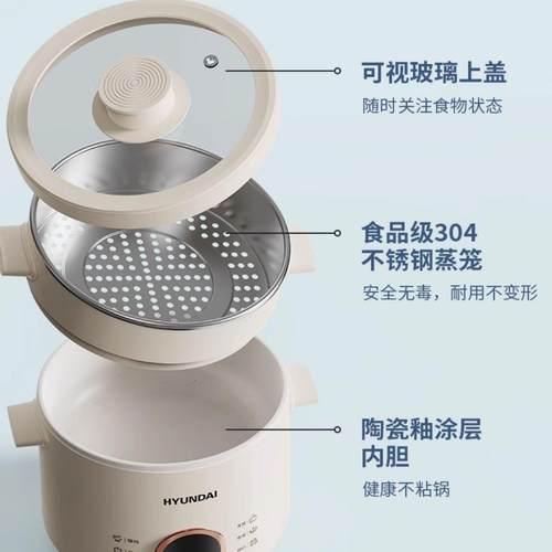 韩国HYUNDAI迷你电饭煲家用2L电煮锅宿舍多功能电饭锅不锈钢蒸笼 - 图0
