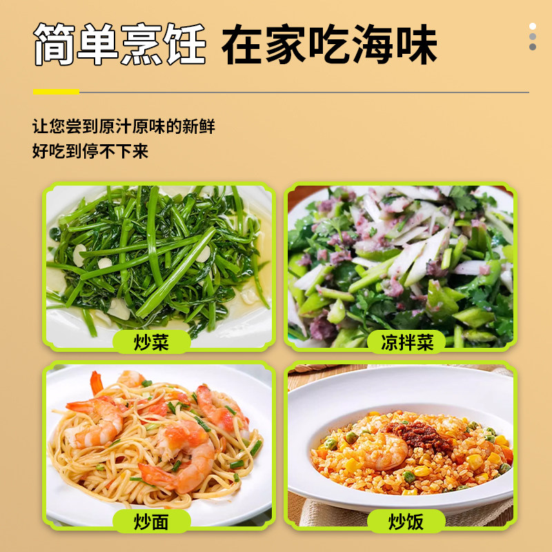 味初语80g虾酱青岛特产鲜虾酱即食海鲜拌面炒菜正宗蜢虾虾怪酱,淘宝优惠券,粉丝福利购,淘宝优惠卷