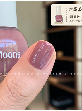 Two-Moons水性可撕拉纯色指甲油