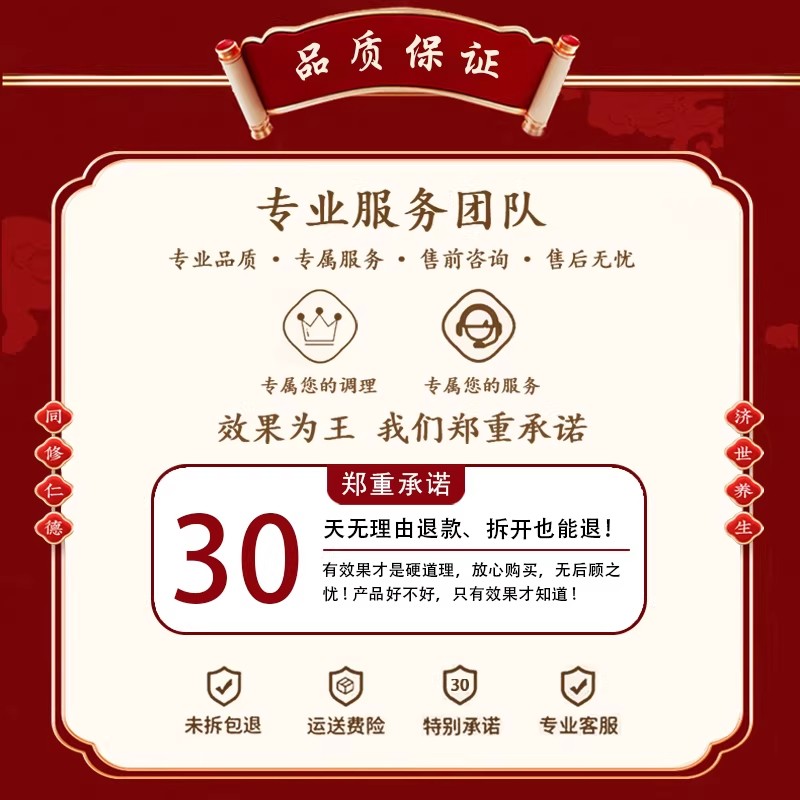导赤散 导赤散丸 木通竹叶生甘草梢地黄等品质原料匠心制作脾胃虚