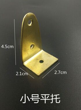 相框承重画托国画壁画平托画框十字绣婚纱照挂墙加厚底托支撑托架