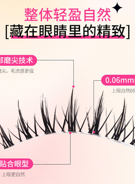 鱼小丫假睫毛自然仿真浓密睫毛X05芭比娃娃新手专用纯欲整条睫毛