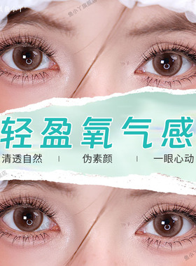 鱼小丫假睫毛薄荷糖下睫毛自然仿真浓密分段大容量清透新手友好