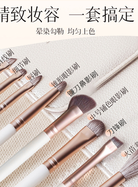 鱼小丫化妆刷超软眼影刷