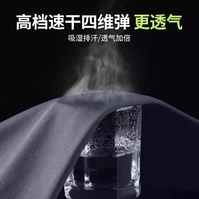 跑步半拉链训练服男长袖速干衣运动t恤体育田径晨跑健身上衣外套,淘宝优惠券,粉丝福利购,淘宝优惠卷