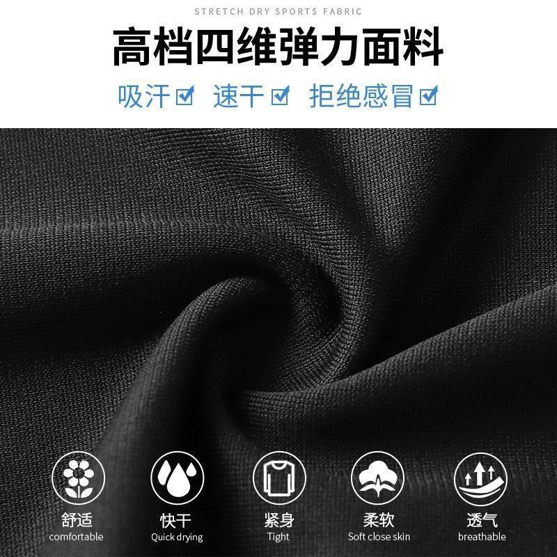 儿童速干衣滑雪保暖内搭衣裤压缩加绒秋冬季打底户外跑步运动套装,淘宝优惠券,粉丝福利购,淘宝优惠卷