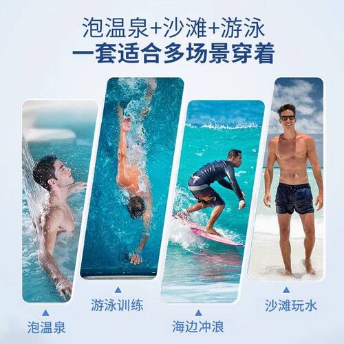 老人泳衣男爸爸中老年泳裤套装泡温泉保守沙滩成人新款宽松五分裤 - 图1