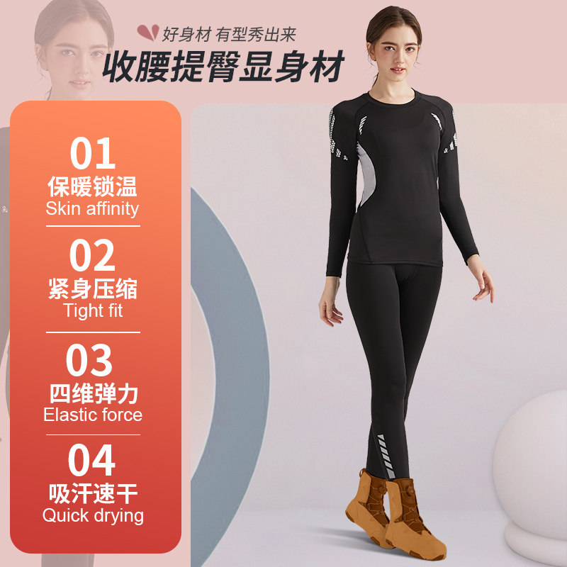 速干衣女滑雪保暖内衣冬季加绒瑜伽套装登山户外吸汗运动跑步上衣,淘宝优惠券,粉丝福利购,淘宝优惠卷