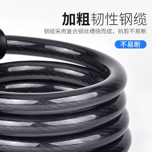 变速赛车自行车配件适用于山地捷安特自行车配件大全车锁防盗便携 - 图1