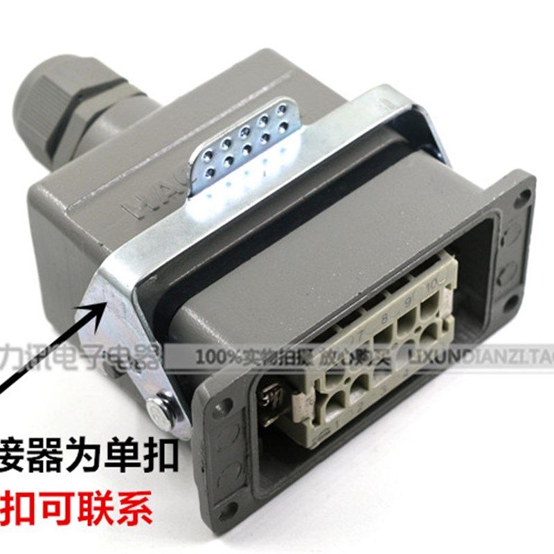 豪光矩形重载连接器HDC H10B-HE-010-2 10芯热流道插头 顶出 - 图0