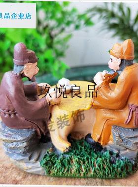 茶文化古风喝茶人物小摆件茶宠桌面G微景观鱼缸假山盆栽造景装饰,