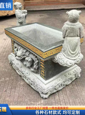 惠安精雕圆形双龙香炉长方形香炉天公炉寺庙祠堂供奉烧香天地炉
