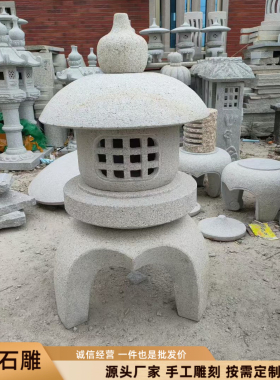 石雕石灯笼日式仿古新中式庭院青石头灯太阳能电石灯园林景观装饰