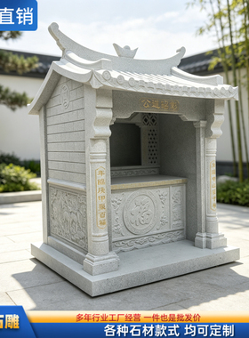 石雕印度红龙神庙土地庙石雕龙王庙菩提庙石雕水神庙山神庙财神庙