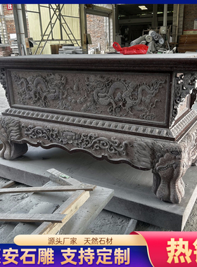 石雕浮雕供桌供台青石条案台花岗岩石桌佛台供桌八仙桌寺庙宗祠堂