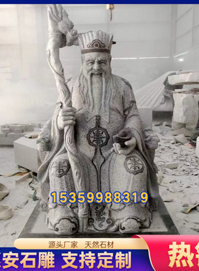 石头土地公土地婆神像大理石伯公