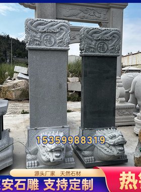 功德碑芳名碑花岗岩龙龟驮碑青石