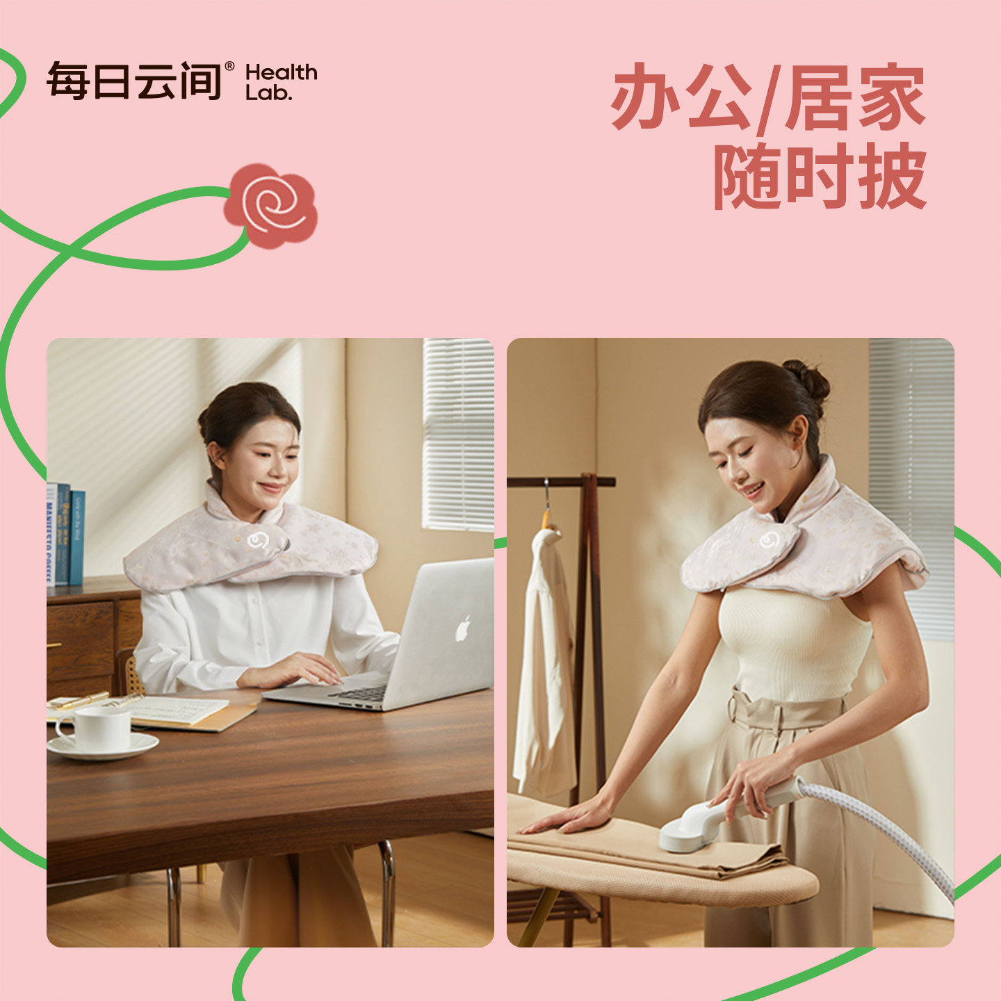 每日云间玫瑰艾绒热敷披肩年货礼盒送妈妈的礼物,淘宝优惠券,粉丝福利购,淘宝优惠卷