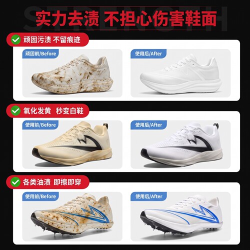 音速猫跑鞋清洁剂丨小白鞋清洗泡沫洗鞋去黄去污擦鞋神器免水洗 - 图1