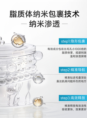 高浓度强渗透更高效