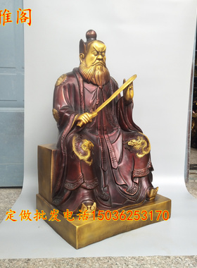 张天师神像黄铜中式摆件大号