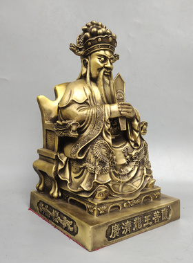 黄铜广济龙王菩萨佛像摆件家居