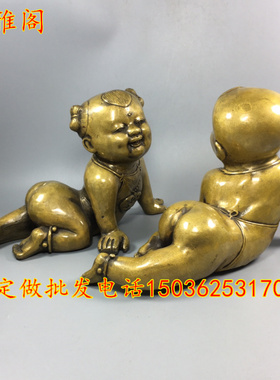 金童玉女黄铜招财装饰客厅摆件