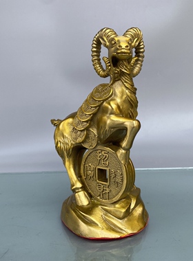 铜羊摆件招财中式生肖吉祥物家居