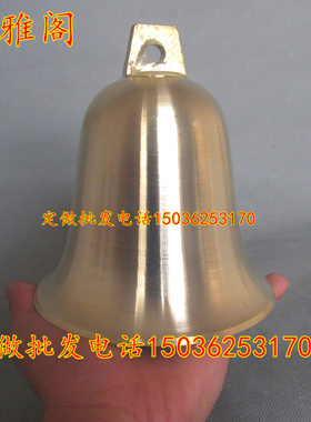 小号铜钟铃铛风水挂件光面黄铜