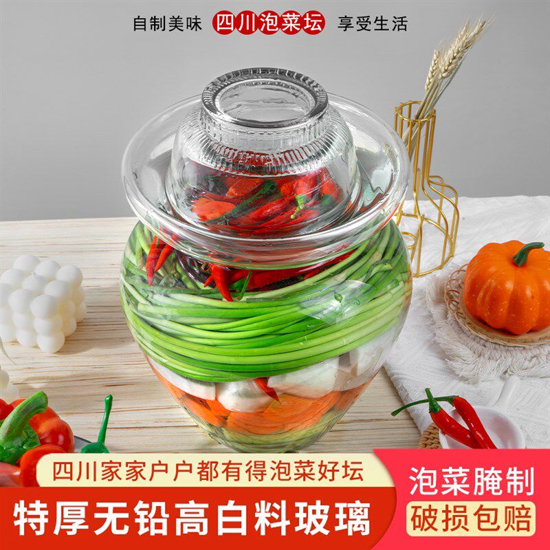 泡菜坛子家c用玻璃瓶密封罐腌制储物罐储存咸菜瓶子腌菜罐子菜坛,淘宝优惠券,粉丝福利购,淘宝优惠卷