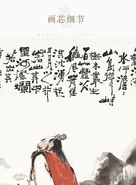 东临碣石诗意图 曹操孟德画像 三国人物绢布P卷轴挂画书房装饰字