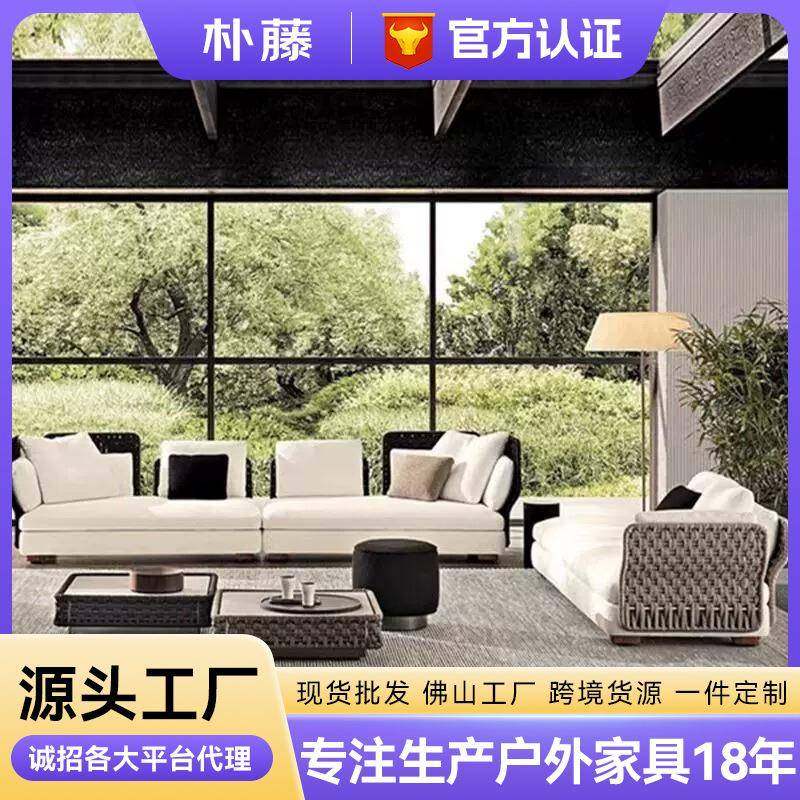 设计藤编沙发茶台几组合户外庭院师露藤室外椅别墅阳128光房休闲,淘宝优惠券,粉丝福利购,淘宝优惠卷