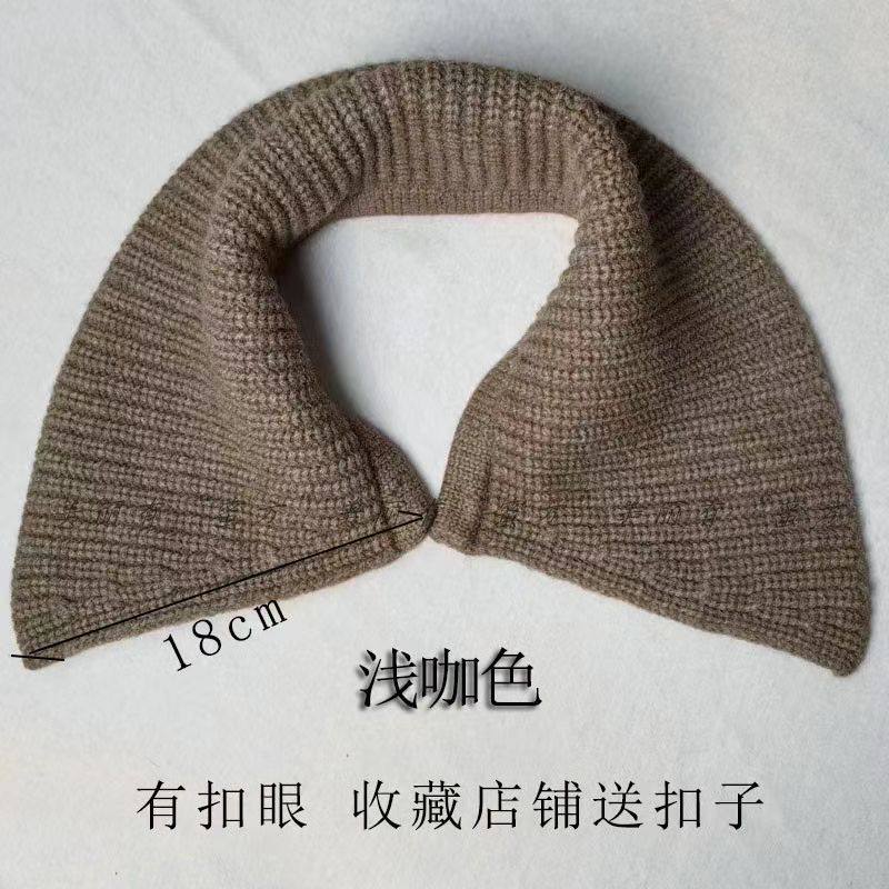 秋冬领子可拆卸羽绒服洋气保暖新款装饰气质防脏翻领螺纹毛线方领,淘宝优惠券,粉丝福利购,淘宝优惠卷