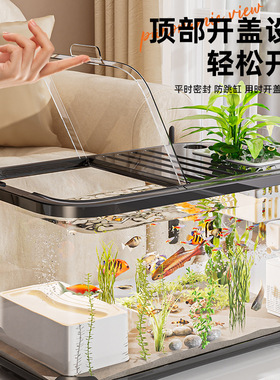 鱼缸客厅2026新款带盖家用造景