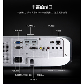 Panasonic/Panasonic PT-BZ570C/PT-BZ580C/PT-BW550C ເຕັມ HD ຈໍສະແດງຜົນທາງການຄ້າໃນຫ້ອງການທຸລະກິດທີ່ສົດໃສ ultra-bright-lumen engineering projector