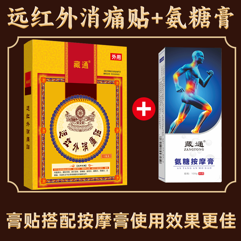 商品详情图片