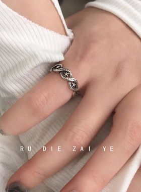 桃思竹麻花星星相间戒指